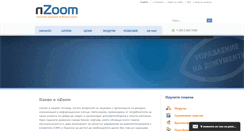 Desktop Screenshot of n-zoom.com